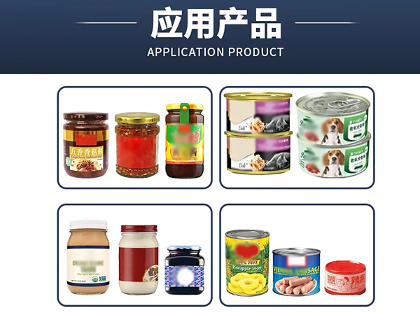 免费P站视频四川圆瓶贴标机适用范围
